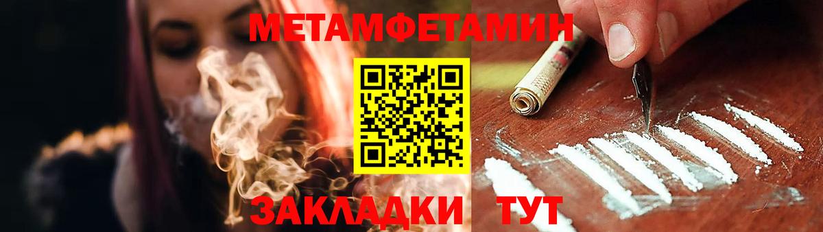 Кубинка  АМФ  Вход с VPN  АМФ  Amphetamine 97% 