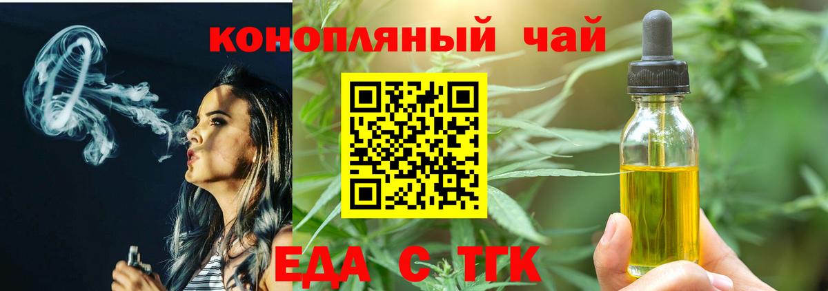 Кодеин Кубинка