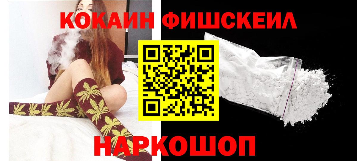 Кубинка  COCAIN Перу  Вход с VPN 