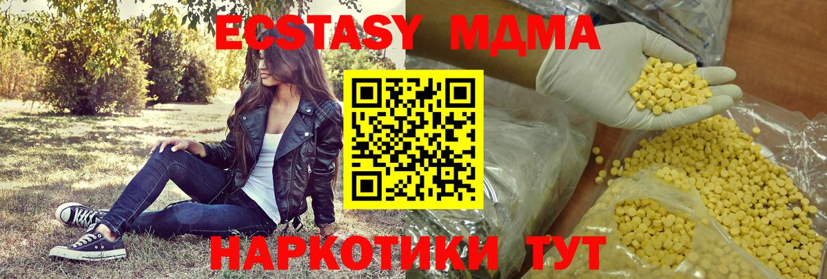 Кубинка    зеркало  Вход с VPN  Ecstasy TESLA 