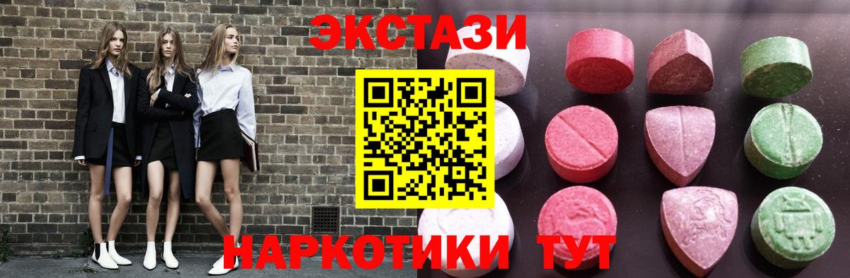 Ecstasy louis Vuitton Кубинка