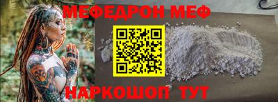 шишки Прокопьевск