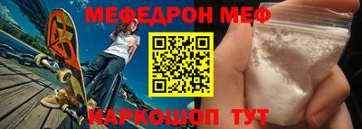 шишки Прокопьевск