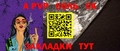 a pvp Протвино
