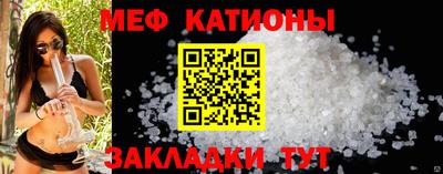 кокаин Отрадное