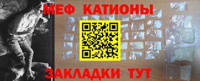 шишки Прокопьевск
