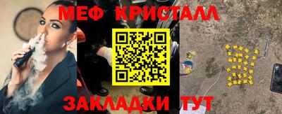 ECSTASY Павлово