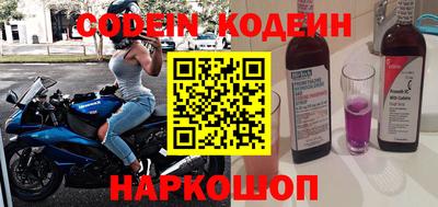 скорость Прохладный