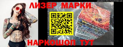 шишки Прокопьевск