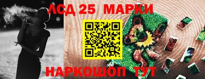 шишки Прокопьевск