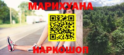 кокаин Отрадное