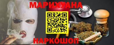 шишки Прокопьевск