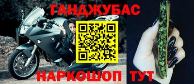 дистиллят марихуана Отрадный