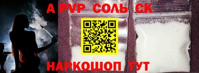скорость Прохладный
