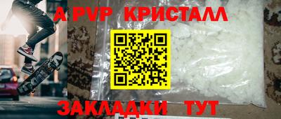 a pvp Протвино