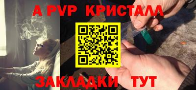 кокаин Отрадное
