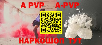 a pvp Протвино