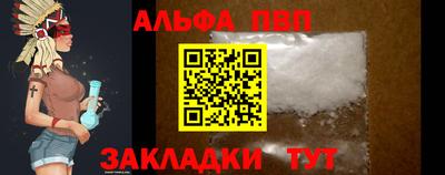 шишки Прокопьевск