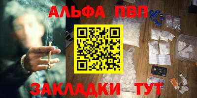 a pvp Протвино