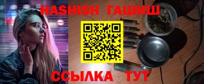 шишки Прокопьевск