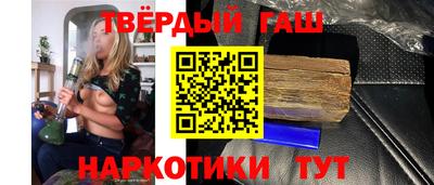 шишки Прокопьевск