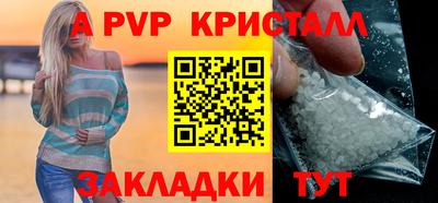 дистиллят марихуана Отрадный