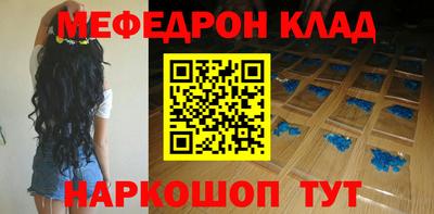 шишки Прокопьевск