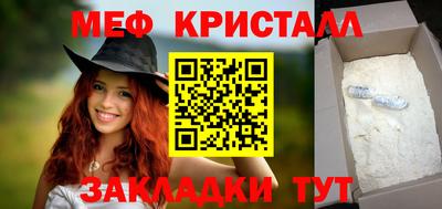 кокаин Отрадное