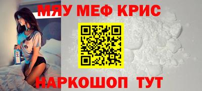 шишки Прокопьевск