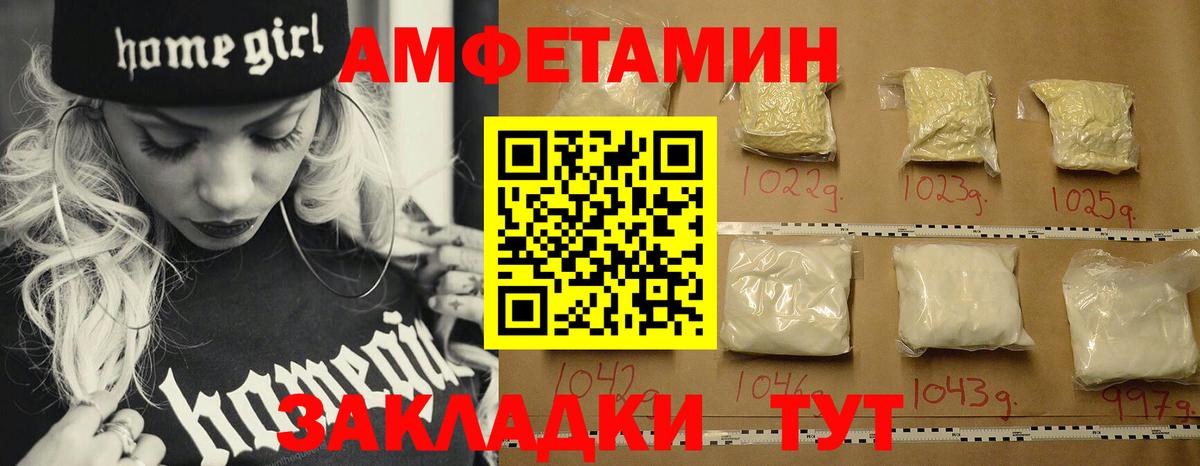 Первитин пудра  Вход с VPN  Кубинка  Первитин пудра 