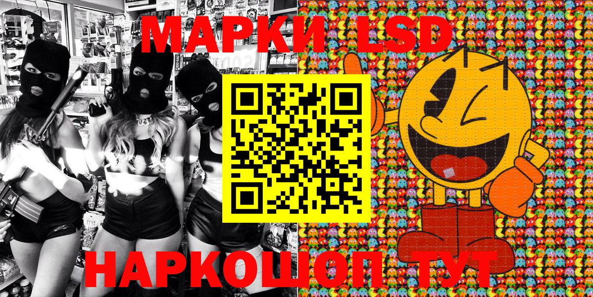 Кубинка  Наркотические марки 1500мкг  Наркотические марки 1500мкг  Вход с VPN 