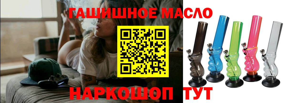 ТГК Wax Кубинка