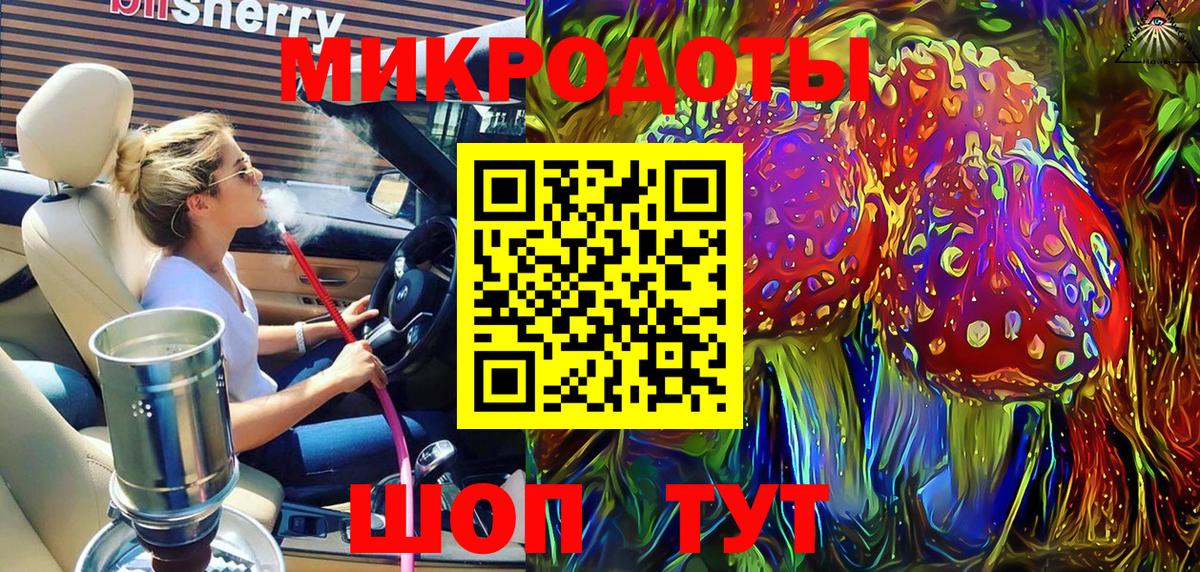 Галлюциногенные грибы Cubensis Кубинка