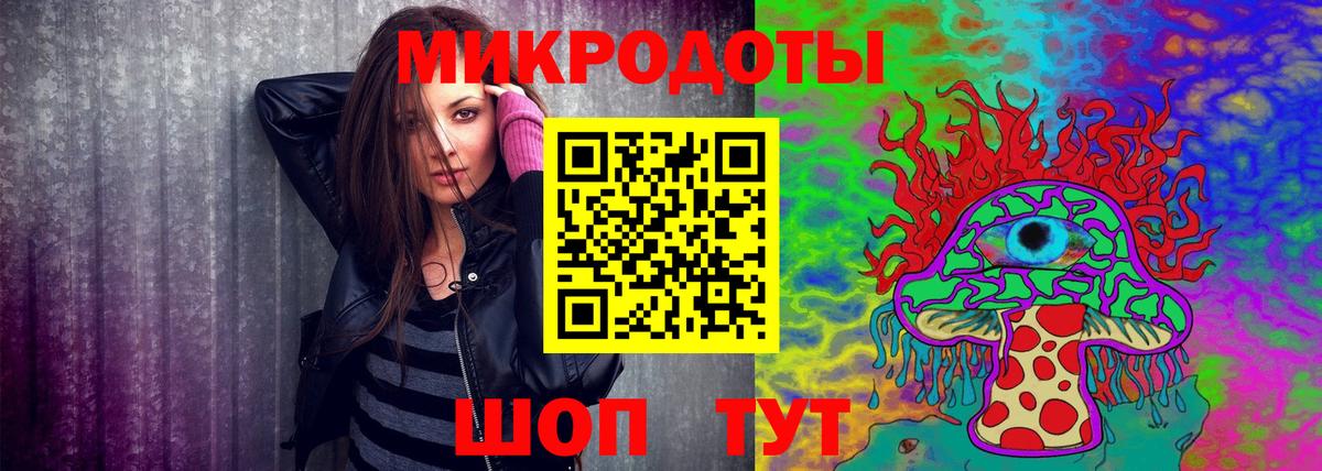 Кубинка  Псилоцибиновые грибы Magic Shrooms  Вход с VPN 