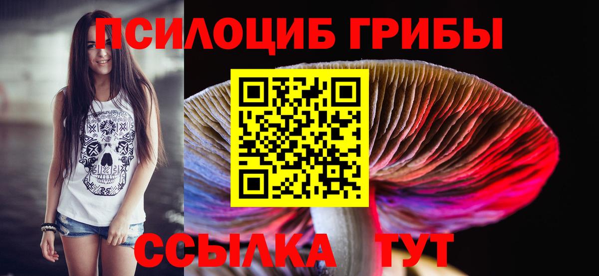 COCAIN  MDMA  Меф МЯУ МЯУ кристаллы  ГАШ  Вход с VPN  Кубинка  А ПВП СК кристаллы 